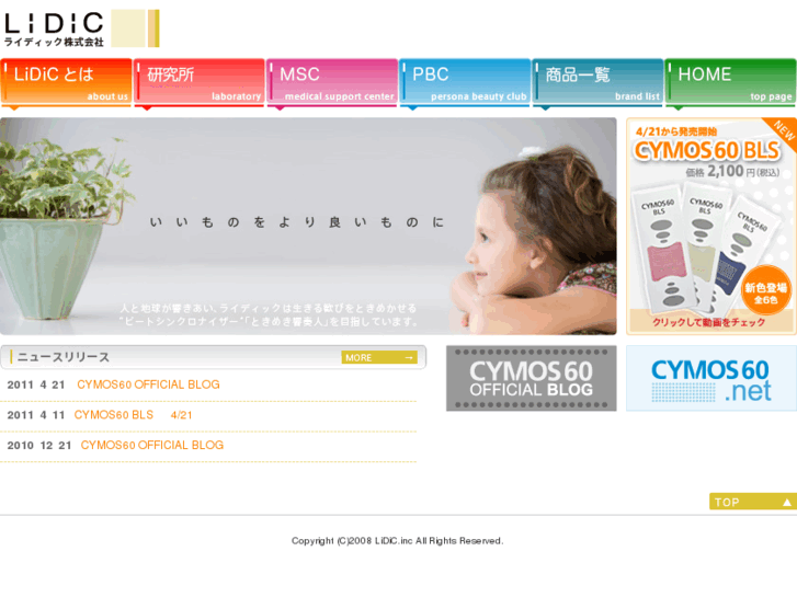 www.lidic.com