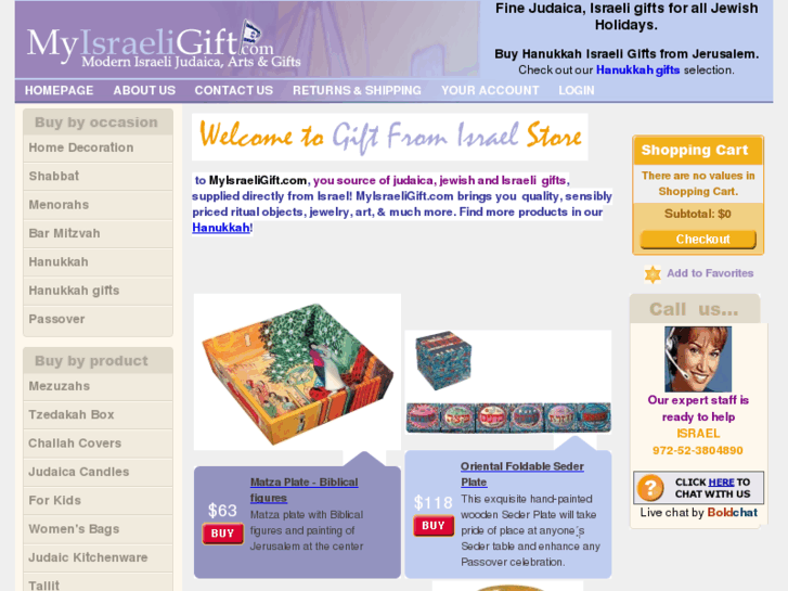 www.myisraeligift.com