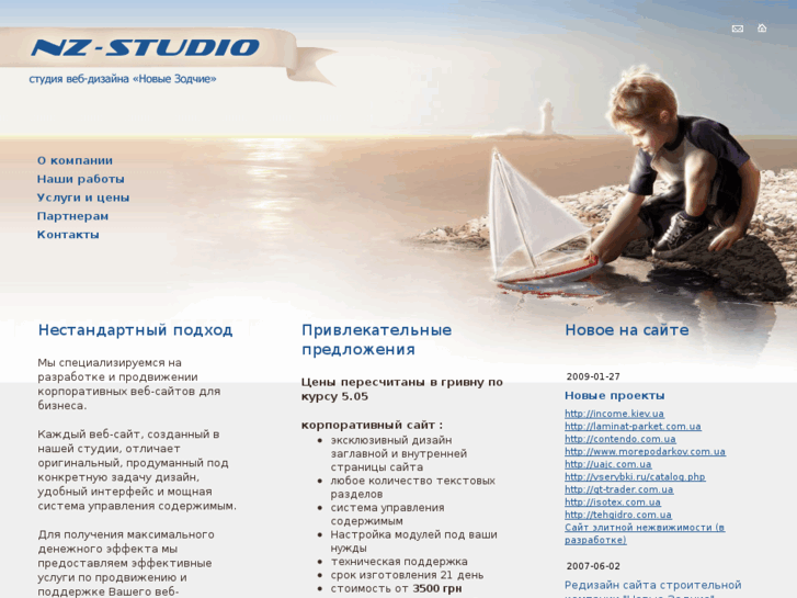 www.nz-studio.com