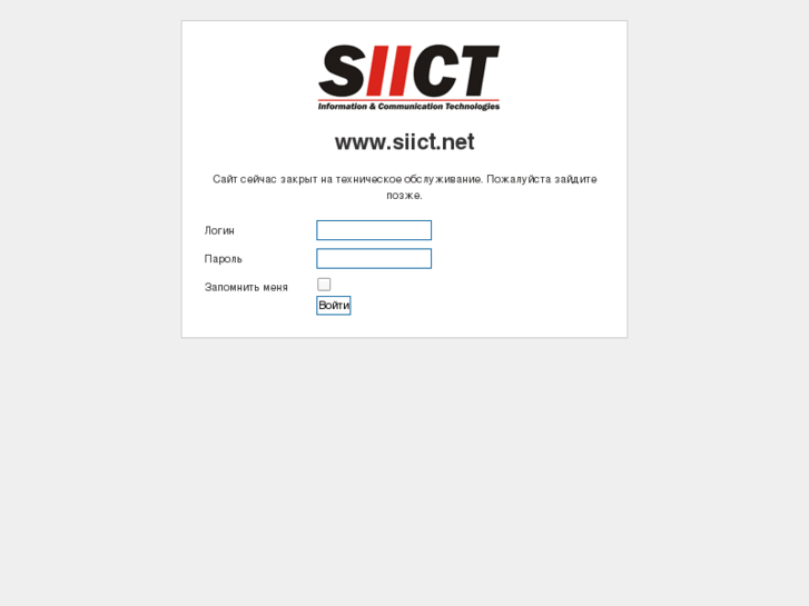 www.siict.net