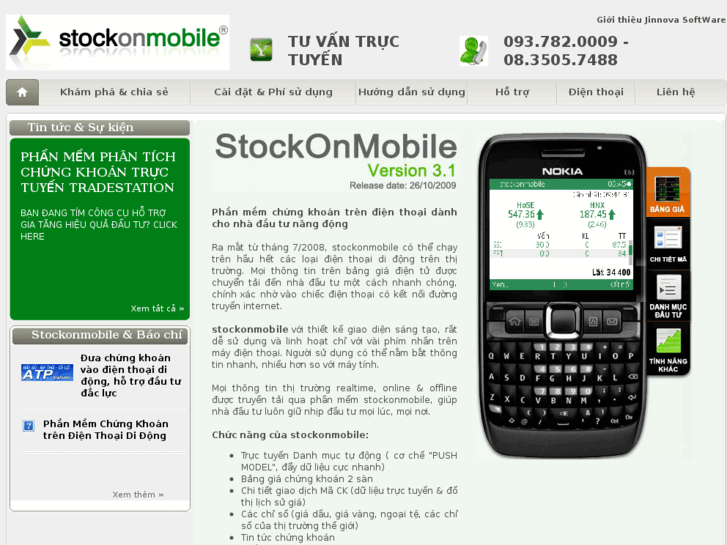 www.stockonmobile.com