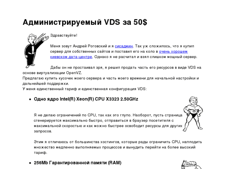 www.vdsvault.com