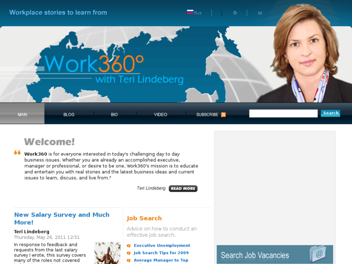 www.work360.ru