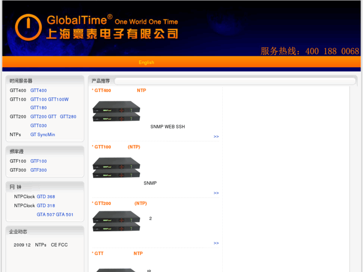 www.globaltime.com.cn