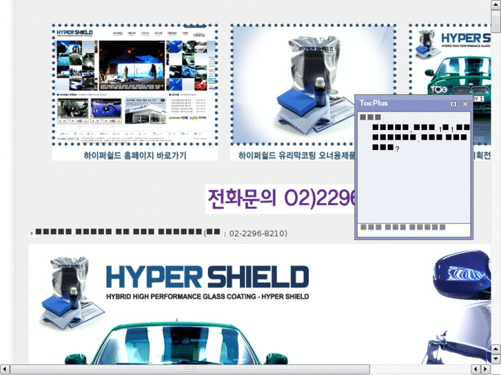 www.hyper-shield.com