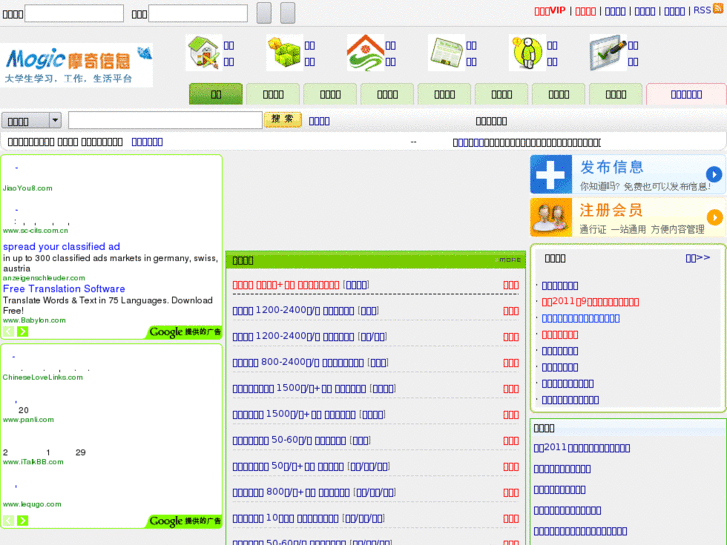 www.mogic.net