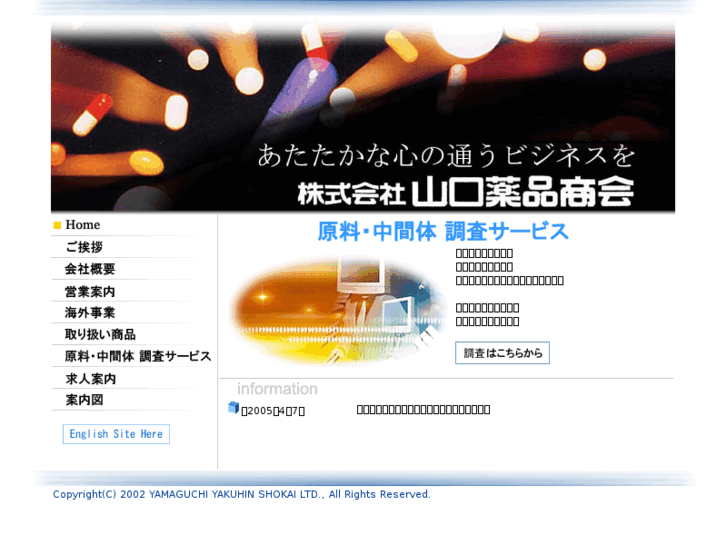 www.yamaguchi-net.com