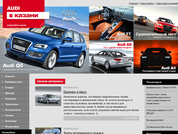 www.audi-kazan.com