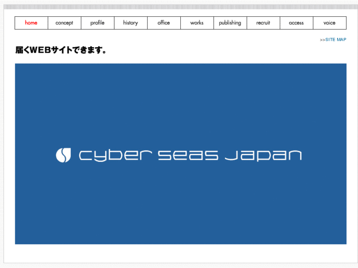 www.cyberseas.co.jp