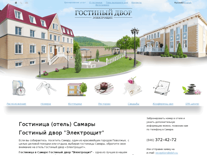 www.hotelgd.ru