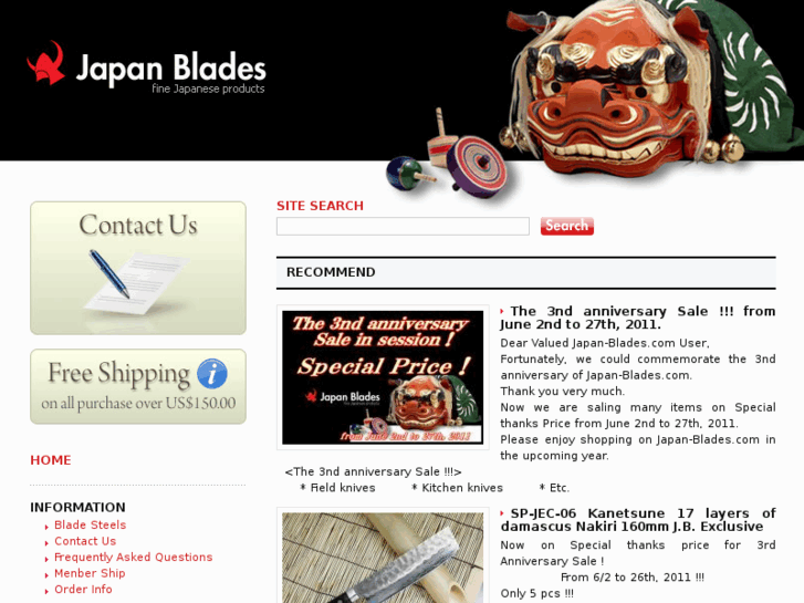 www.japan-blades.com