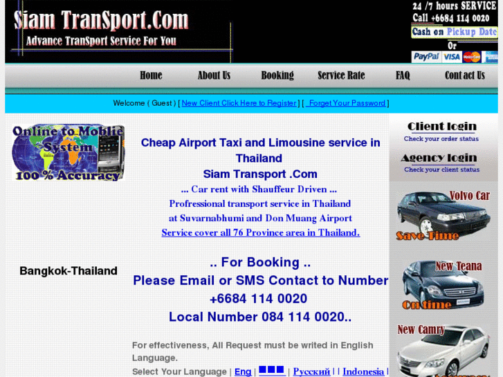 www.siamtransport.com