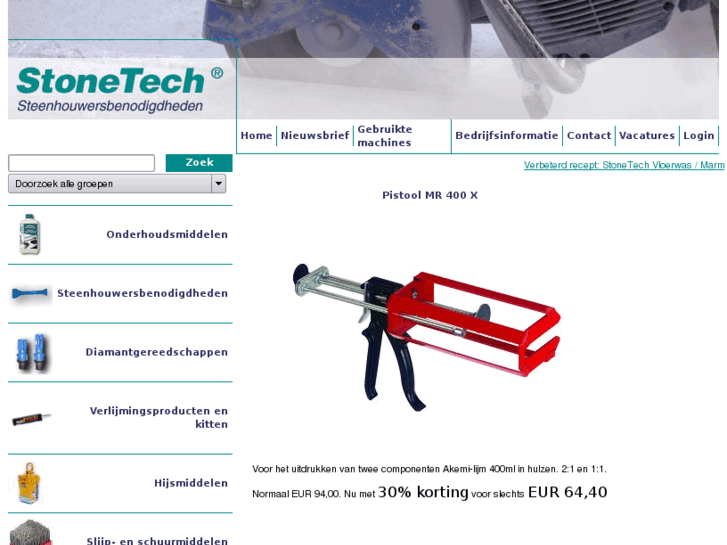 www.stonetech-online.com