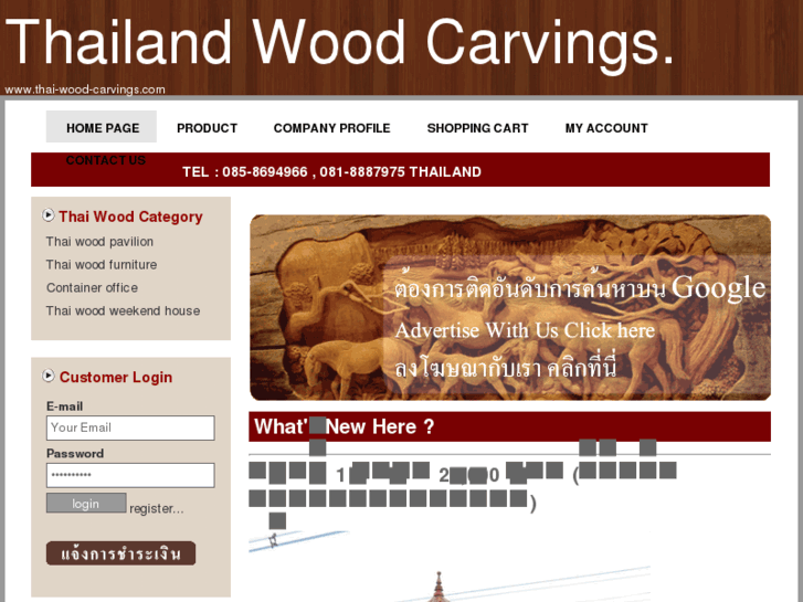 www.thai-wood-carvings.com