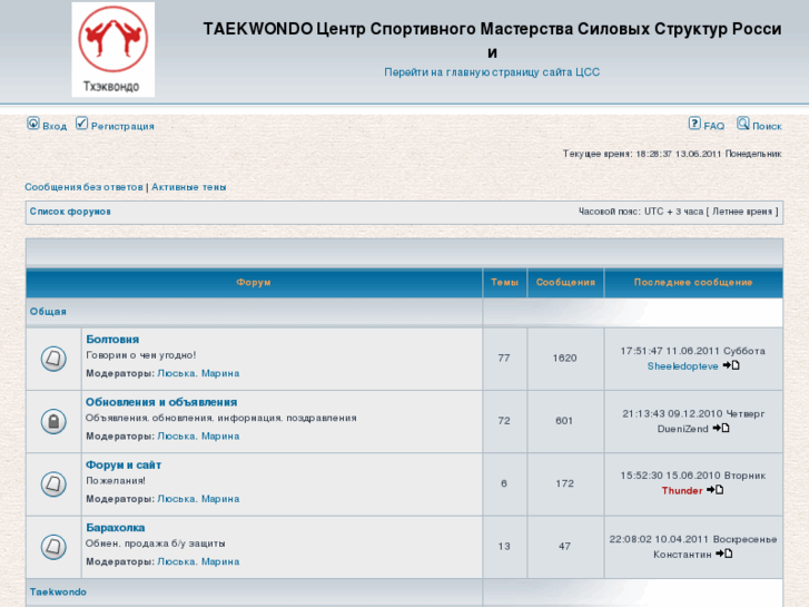 www.tkd-forum.ru