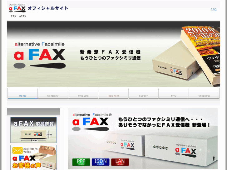 www.afax.ne.jp