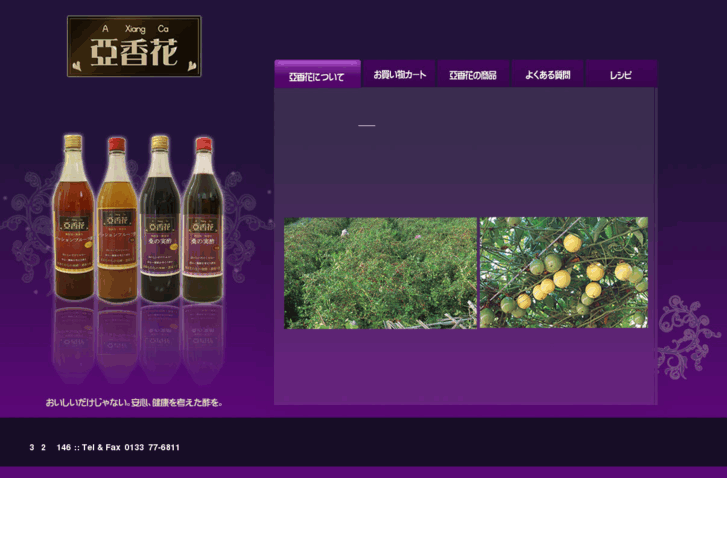 www.axiangca.com