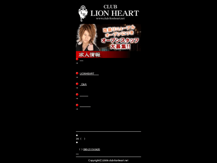 www.club-lionheart.net