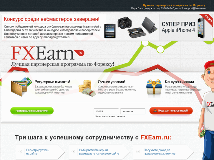 www.fxearn.ru