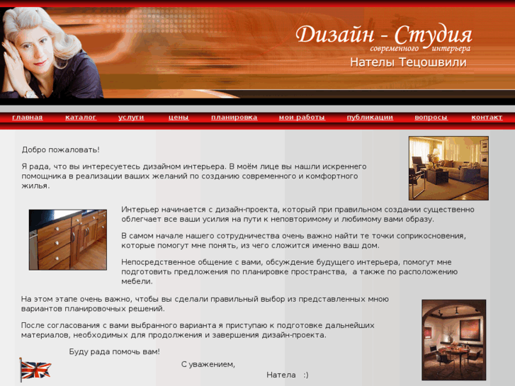 www.krasotavdome.com