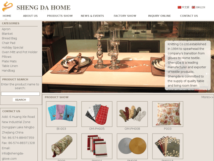 www.shengda-glove.com