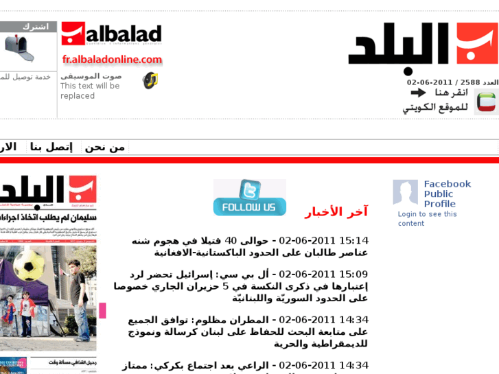 www.albaladonline.com