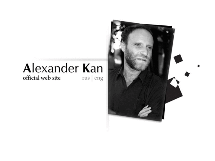 www.alexanderkan.com