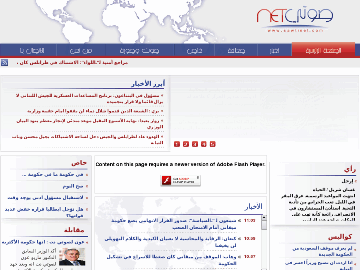www.arznews.com