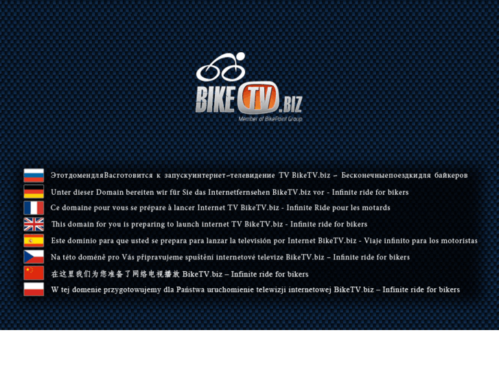 www.biketv.biz