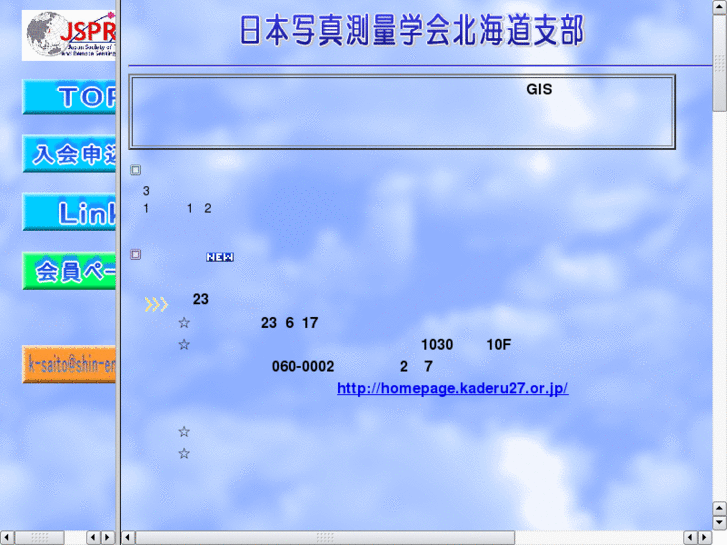 www.jsprs-hkd.org