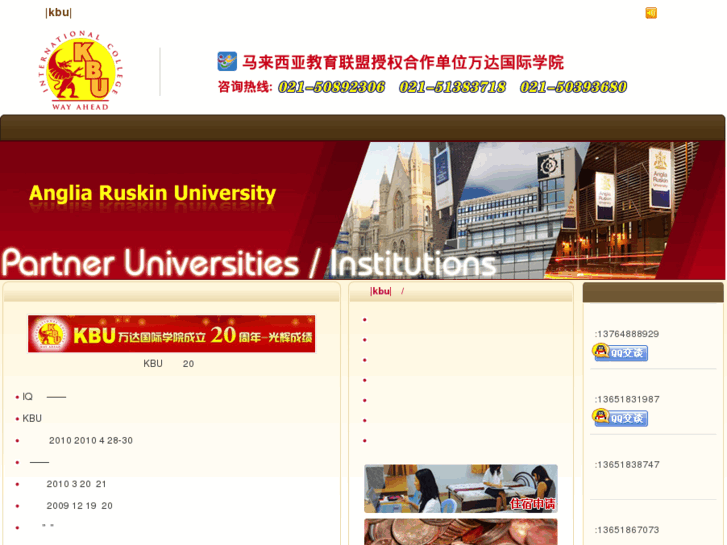 www.kbu.sh.cn