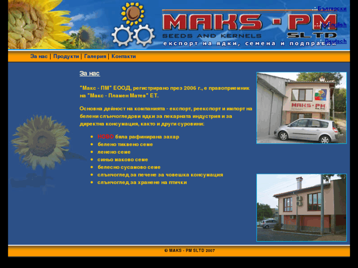 www.makspm.com