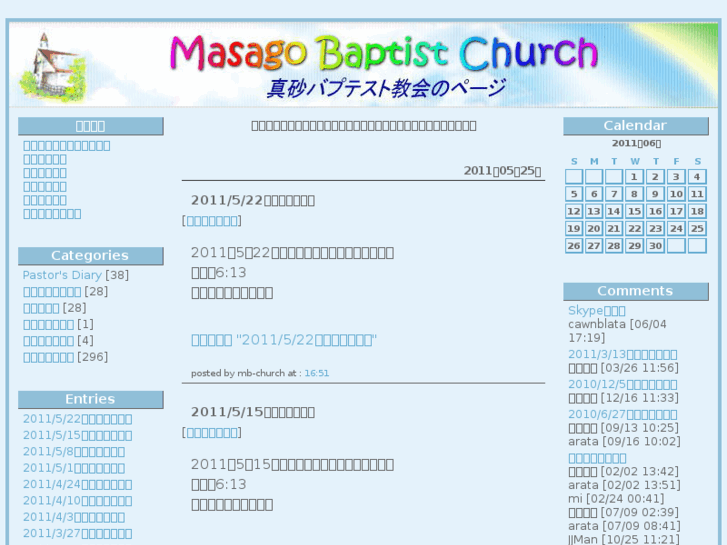 www.mb-church.com