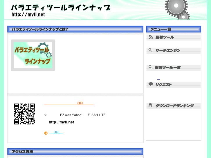 www.mvtl.net