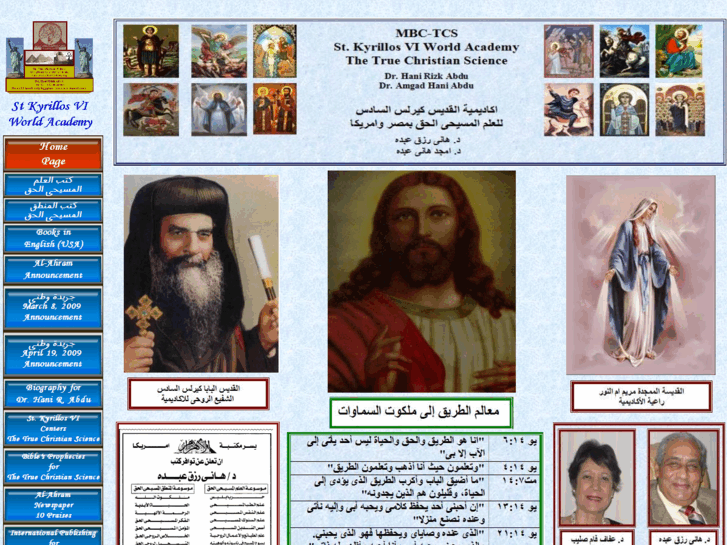 www.st-kyrillos-academy.org