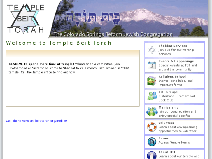 www.beit-torah.org