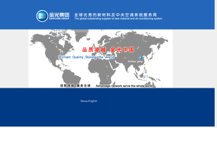 www.cn-frp.com