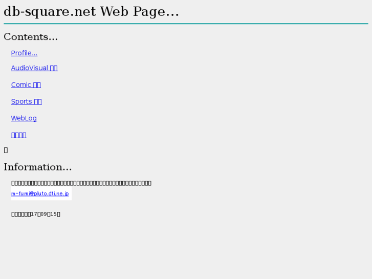 www.db-square.net