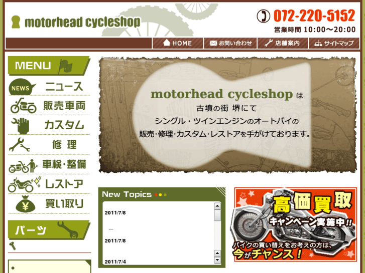 www.motorhead-cycleshop.com