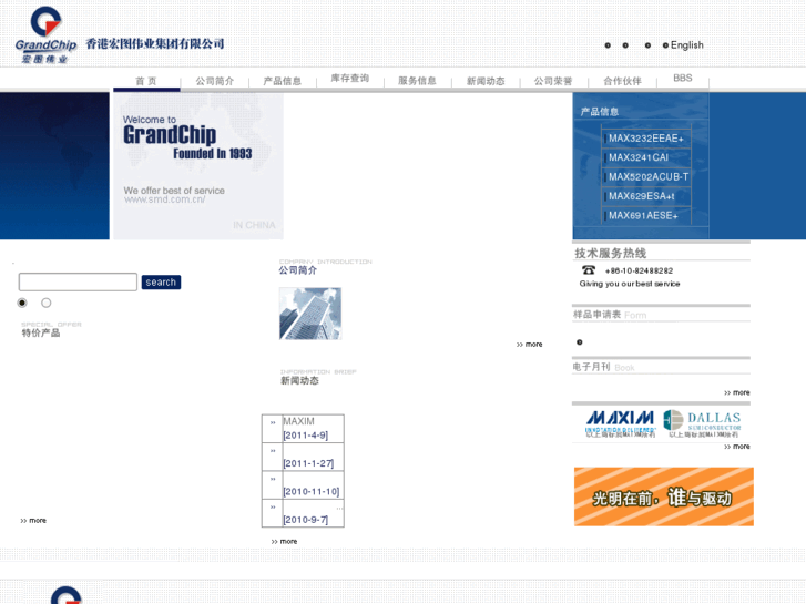 www.smd.com.cn