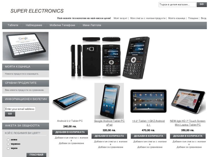 www.superelectronics.eu