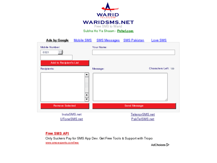 www.waridsms.net