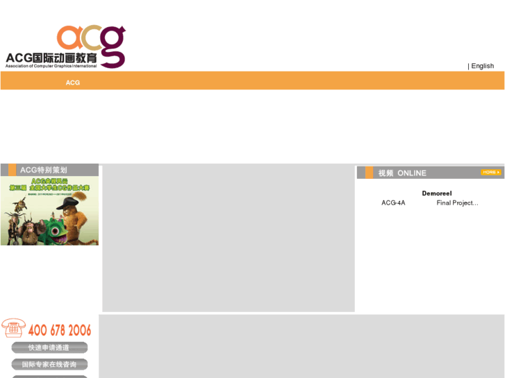www.acgidd.com