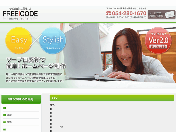 www.freecode.jp