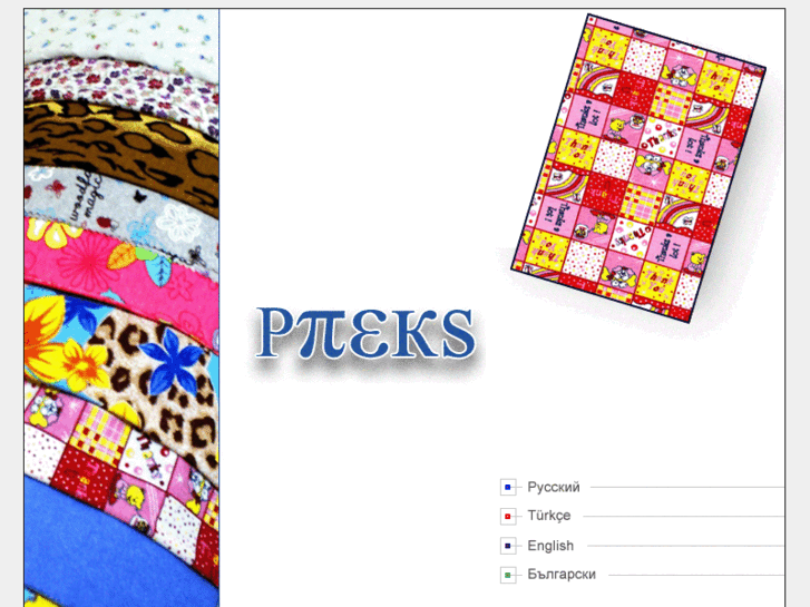 www.piteks.com