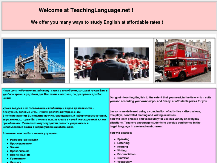 www.teachinglanguage.net
