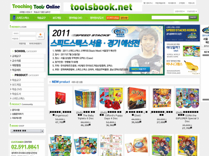 www.toolsbook.net