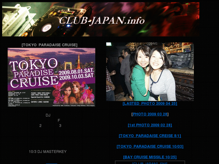 www.club-japan.info