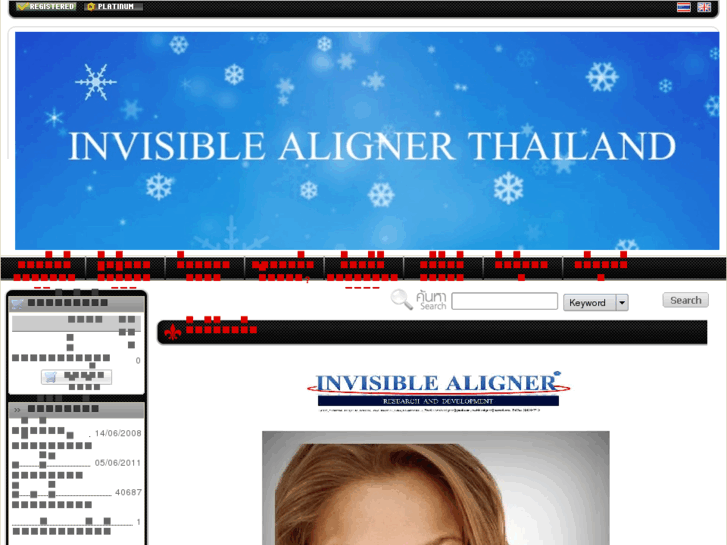 www.invisiblealignerthailand.com