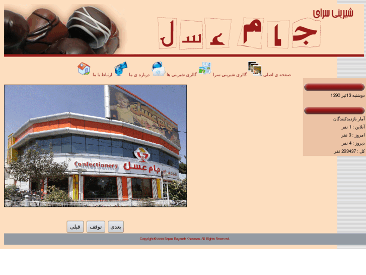 www.jameasal.com